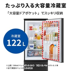 ヨドバシ.com - 三菱電機 MITSUBISHI ELECTRIC 冷蔵庫 Pシリーズ