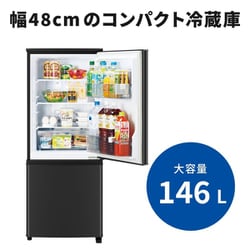 ヨドバシ.com - 三菱電機 MITSUBISHI ELECTRIC 冷蔵庫 Pシリーズ
