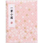 限定 一筆小箱 市松桜・桃 KB790-929