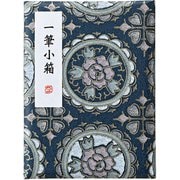 限定 一筆小箱 睡蓮 KB790-932