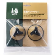 吸盤ギアマウント 3193
