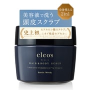 クレオズボーテ ヒアヴェール ヘア＆ボディスクラブ