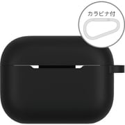 AirPods Pro 3用 シリコンケース ブラック ARP-16BK