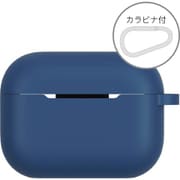 AirPods Pro 3用 シリコンケース ネイビー ARP-16NV