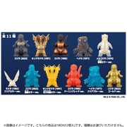 ミニゴジラコレクション2 1BOX（12個入） [コレクショントイ]