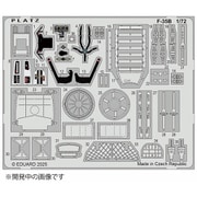 M72-70 1/72 航空自衛隊 F-35B ライトニングII用 エッチングパーツ [プラモデル用パーツ]