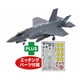 TPA-57 1/72 航空自衛隊 F-35A ライトニングII 第301飛行隊 50周年記念塗装機 専用エッチングパーツ付属 [組立式プラスチックモデル]