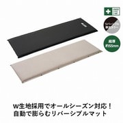 55セルフインフレートマット・SOLO（2026LIMITED） 72884134