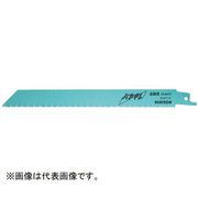 セーバーソーブレード ハヤギレ 金属用250mm 5本入 SBM25