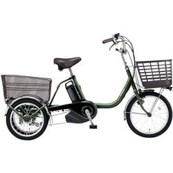 電動アシスト三輪車 ビビライフ 前18インチ/後16インチ 内装3段変速 ラプターグリーン BE-FU833G