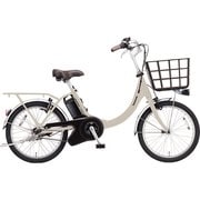 電動アシスト自転車 ビビ・SL・20 20インチ 内装3段変速 マットコットンベージュ BE-FSL034F2