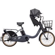 電動アシスト自転車 ギュット・クルームF・EX 20インチ 内装3段変速 マットグロームネイビー BE-FHE031V