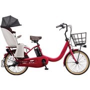 電動アシスト自転車 ギュット・クルームR・EX 20インチ 内装3段変速 カンパリレッド BE-FRE035R