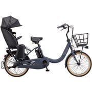 電動アシスト自転車 ギュット・クルームR・EX 20インチ 内装3段変速 マットダスクネイビー BE-FRE035V2