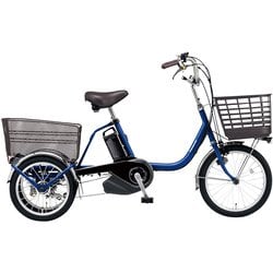 電動アシスト三輪車 ビビライフ 前18インチ/後16インチ 内装3段変速 Pファインブルー BE-FU833V