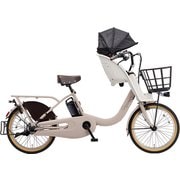 電動アシスト自転車 ギュット・クルームF・DX 20インチ 内装3段変速 コーラルフォググレー BE-FHD033N