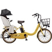 電動アシスト自転車 ギュット・クルームR・DX 20インチ 内装3段変速 ミュートイエロー BE-FRD035Y