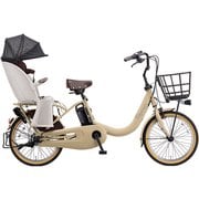 電動アシスト自転車 ギュット・クルームR・EX 20インチ 内装3段変速 マットキャメル BE-FRE035T