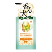ボタニカル トリートメント 301.5ml