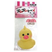 ゴムゴムトーイ ダック