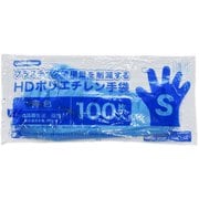 LimeAir Gloves HDポリエチレン手袋 S 100枚 ブルー