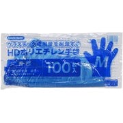 LimeAir Gloves HDポリエチレン手袋 M 100枚 ブルー