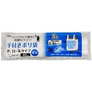 手付ポリ袋 ロールタイプ SS 40枚 乳白 PR26WR