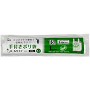 手付ポリ袋 ロールタイプ L 20枚 乳白 PR29WR