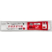 手付ポリ袋 ロールタイプ LL 15枚 乳白 PR30WR