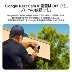 Google Nest Cam 第2世代 新品未使用 Google Nest Cam Wired (2nd Gen) - White | WAVE Electronics