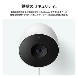 【新品・未使用】Google Nest Cam 第2世代セキュリティカメラ Amazon.com : Google Nest Security Cam (Wired) - 2nd