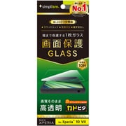 Xperia 10 VII用 ガラス 高透明 TR-XP255-GLI-CC