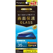 Xperia 10 VII用 ガラス ブルーライトカット TR-XP255-GLI-B3CC