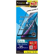 Xperia 10 VII用 ガラス ブルーライトカット 複合フレーム TR-XP255-G3-B3CCBK