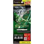 Xperia 10 VII用 ゴリラガラス 高透明 複合 TR-XP255-G3-GOCCBK