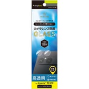 Xperia 10 VII用 レンズガラス TR-XP255-LGL-CC