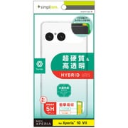 Xperia 10 VII用 HVDケース TR-XP255-TT-CL