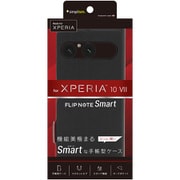 Xperia 10 VII用 手帳ケース ブラック TR-XP255-FNS-LBK