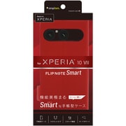 Xperia 10 VII用 手帳ケース レッド TR-XP255-FNS-LRD