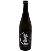 越生梅林 純米大吟醸 15度 720ml