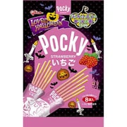 【限定】 ラブリーハロウィーン いちごポッキー 8袋入