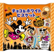 【限定】 ディズニー/チョコ＆ホワイトビスケット ハロウィン 240g