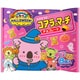 【限定】 エンジョイ カラフル ハロウィン コアラのマーチ シェアパック 8袋入