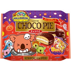 【限定】 エンジョイ カラフル ハロウィン チョコパイ パーティーパック 9個入