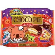 【限定】 エンジョイ カラフル ハロウィン チョコパイ パーティーパック 9個入