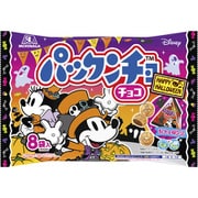 【限定】 パックンチョチョコ ハロウィン 8袋入