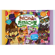 【限定】 きのこの山とたけのこの里 ハロウィン 8袋入