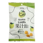 北山村のじゃばら果汁飴 150g