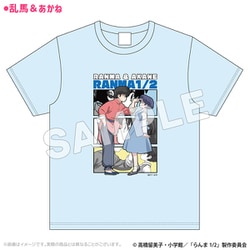AKRRNM001-02L らんま1/2 アートTシャツ 早乙女乱馬＆天道あかね Lサイズ