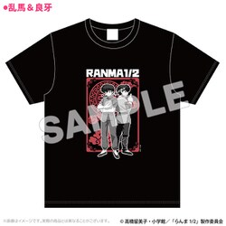 AKRRNM001-03L らんま1/2 アートTシャツ 早乙女乱馬＆響良牙 Lサイズ